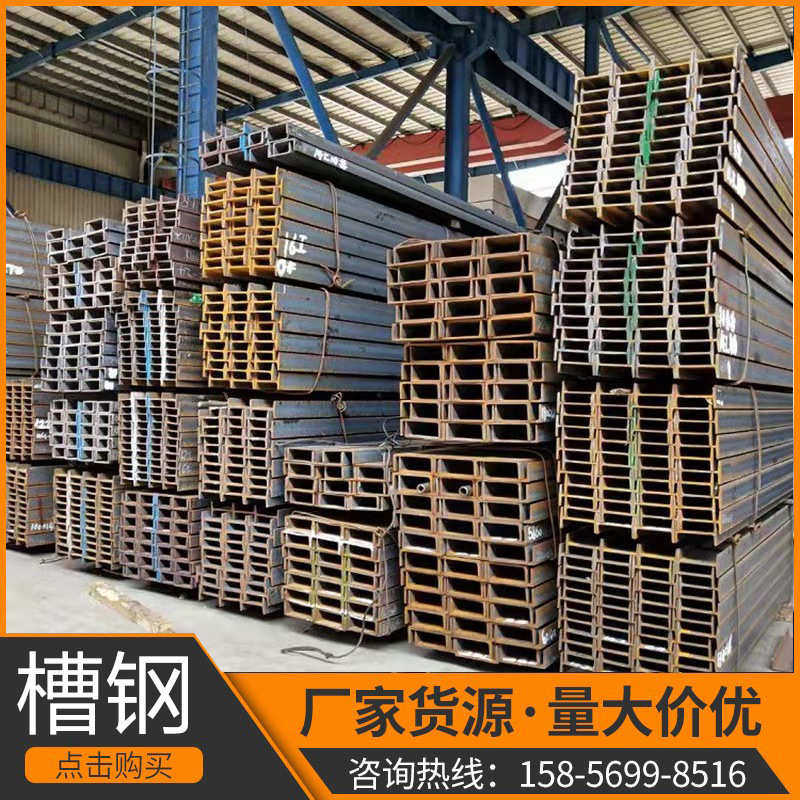 安徽现货Q235B镀锌槽钢 镀锌槽U型钢 幕墙用热浸镀锌槽钢切割加工