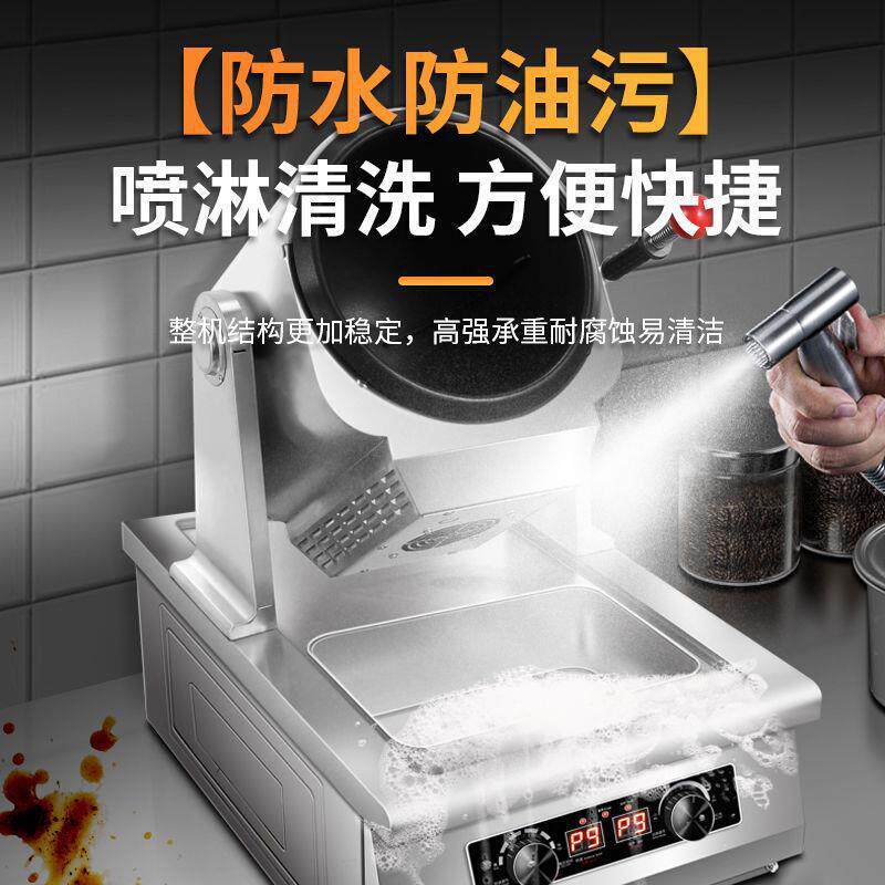 全自动炒菜机滚筒多功能大型机器人炒饭炒面炒粉食堂大容量智能