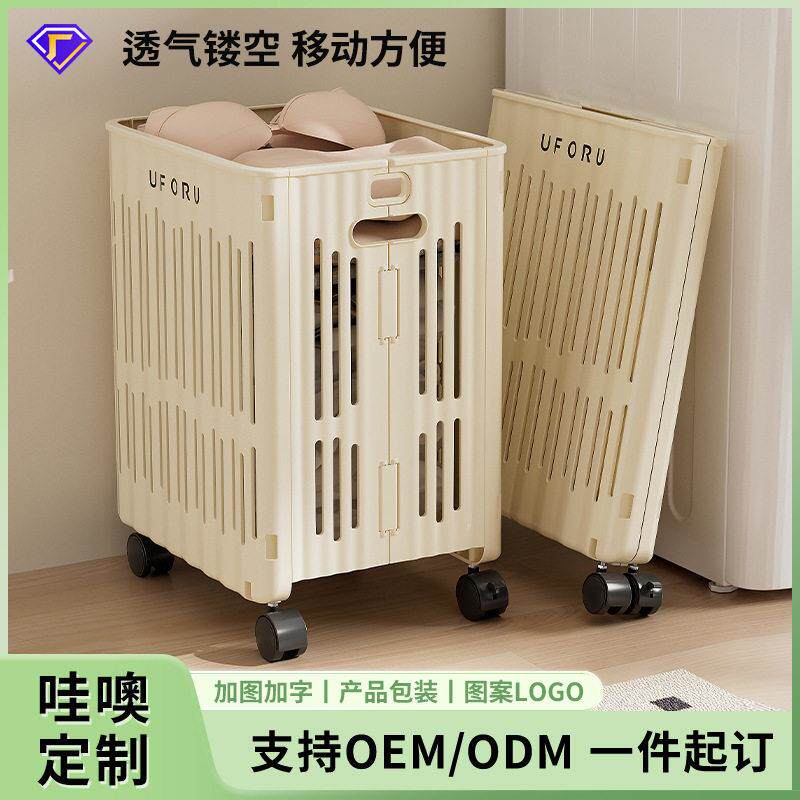 家用折叠脏衣篮卫生间大容量衣物收纳框手提夹缝可移动脏衣篓塑料