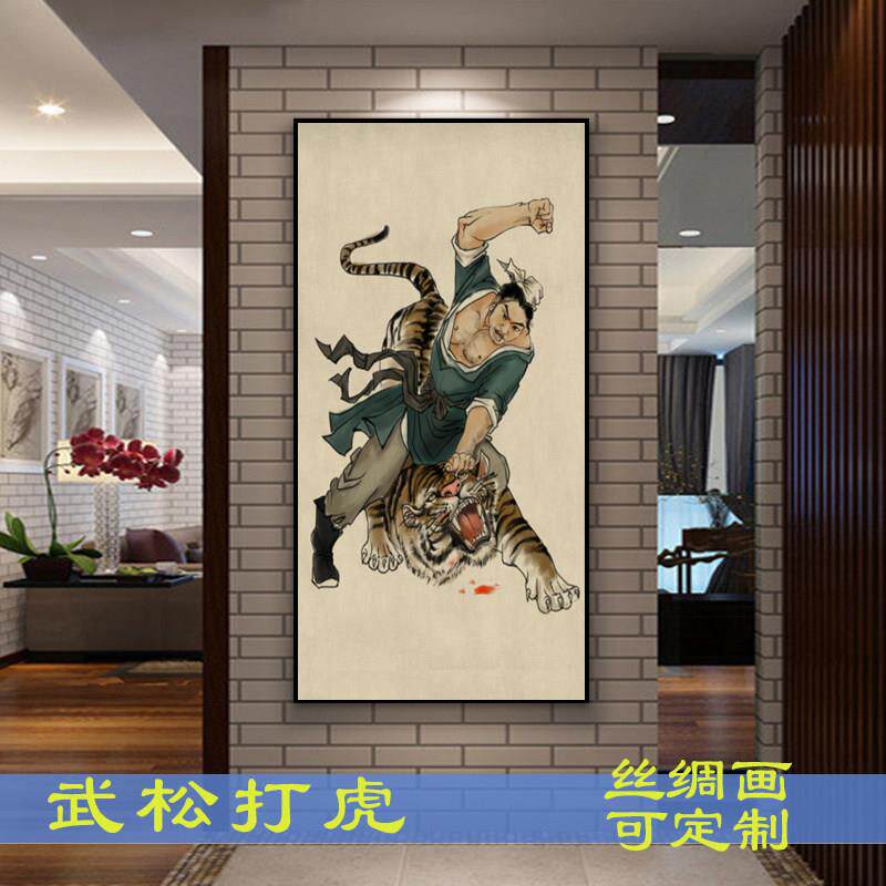 武松打虎卷轴画丝绸画水浒人物国画水墨画丝绸礼品可定制已装裱