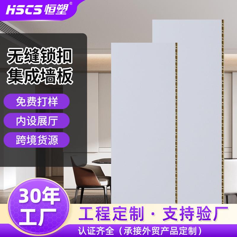 无缝锁扣拼接竹木纤维集成墙板酒店公寓民宿快装护墙板工厂