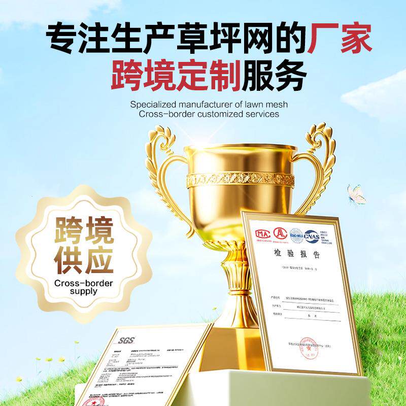 人造草坪草皮假草户外装饰地毯绿植塑料垫子工程围挡加密仿真室外