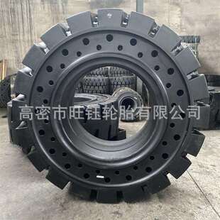 25装 载机全实心轮胎 20.5 17.5 23.5 20工程轮胎