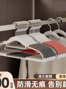 No-trace, shoulder-protecting hangers for home use; these ha