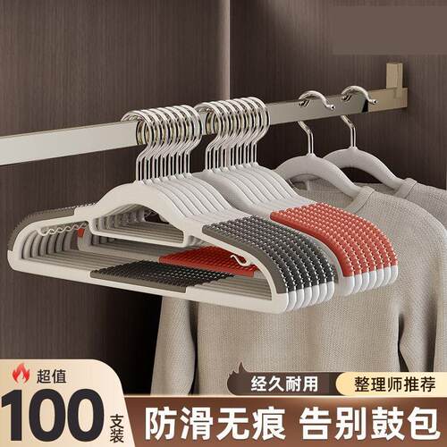 No-trace, shoulder-protecting hangers for home use; these ha