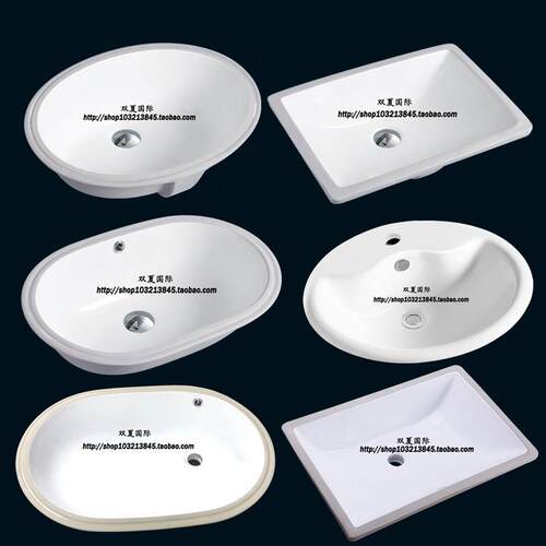 台下盆椭圆形单盆家用陶瓷洗手盆嵌入式方盆洗脸盆浴室台盆洗面盆