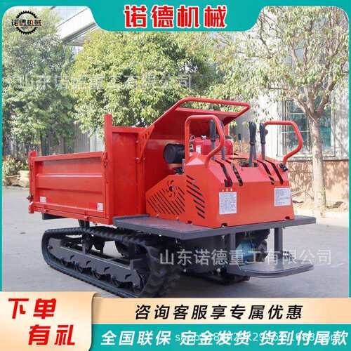 履带运输车 农业果园山地爬山虎 动力强劲自卸搬运车厂家现货