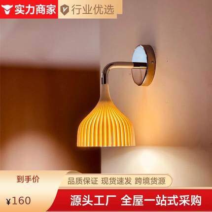 设计师意大利壁灯卧室墙壁家用书房餐厅客厅现代床头氛围背景灯.