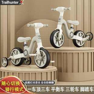 儿童四合一平衡三轮车脚踏车1 6岁多功能音乐防侧翻宝宝滑行车