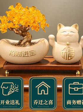 发财树店摇钱M001树摆件家居公客厅办公室台入户装饰品司前铺开业