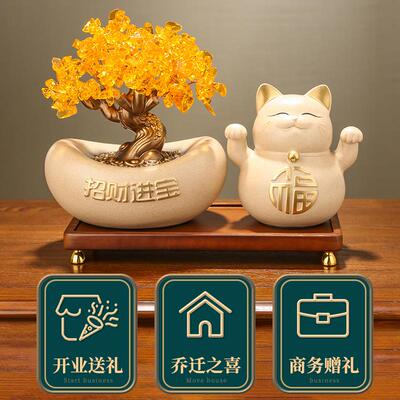 发财树摇树摆件家居客厅办台室前入户M001钱装饰品公司店铺开业公