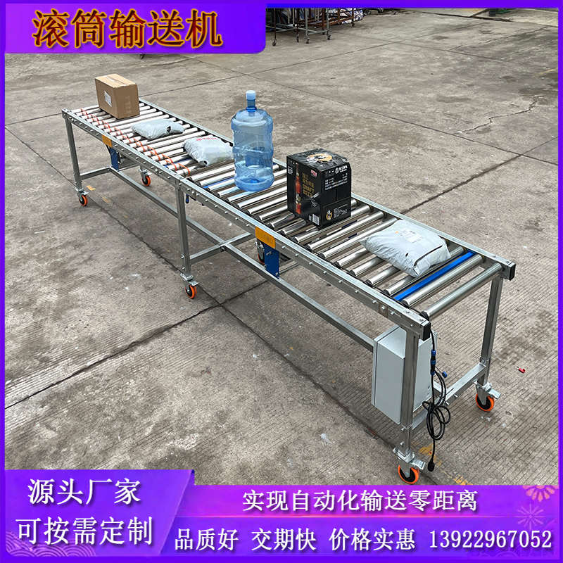 固定输送机无动力有动力滚筒流水线快递物流专用装车卸货神器滑梯