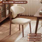 中古椅子餐椅餐桌椅家用靠背椅凳子新款 仿实木轻奢高级餐厅茶桌椅