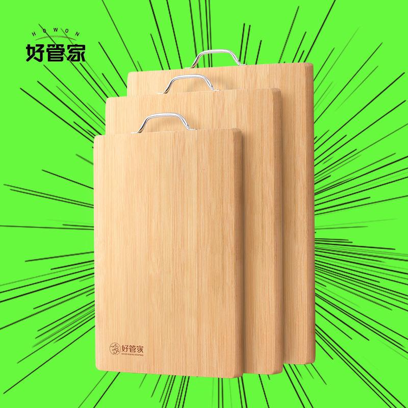 枕板 切菜 实木 家用顶板贴拐角簪按板竹刀垫占砧案菜版防霉