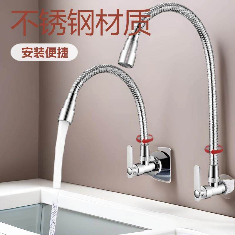 厨房单冷水龙头入墙式洗菜盆家用万向可旋转防溅水明装阳台拖把池