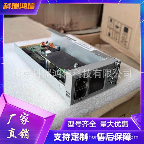 维谛M221S通信电源监控模块嵌入式智能采集设备M220S数据监测