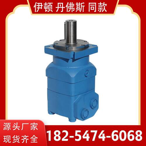 OMV-1600履带行走低速大扭矩液压马达济宁牌液压油马达