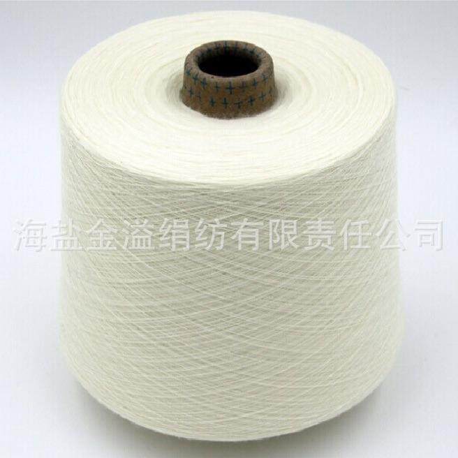 新西兰羊毛纱线羊毛48NM/2白色胚纱纯羊毛纱