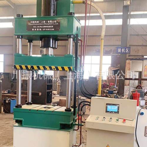 厂家供应Y32-100T三梁四柱油压机汽车配件冲压成型设备质量保证