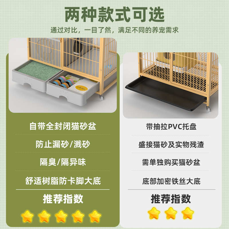 猫笼子超大自由空间家用室内不占地猫别墅带厕所一体三层加粗猫屋