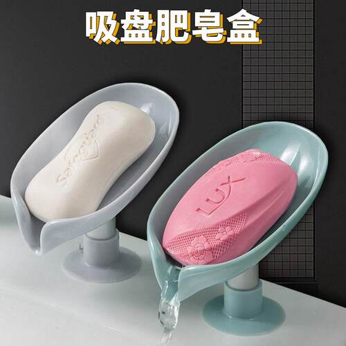 Creative Suction Cup Soap Box: A No-Drill, Plastic Soap Dish