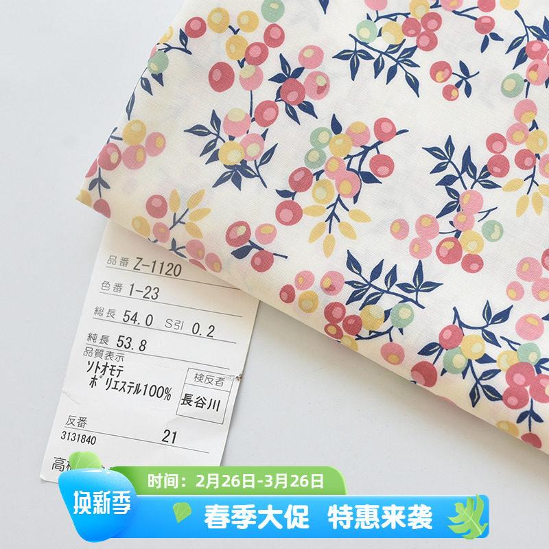 小面团布料进口人棉小果子垂感面料夏季服装衣服裙子童装手工F