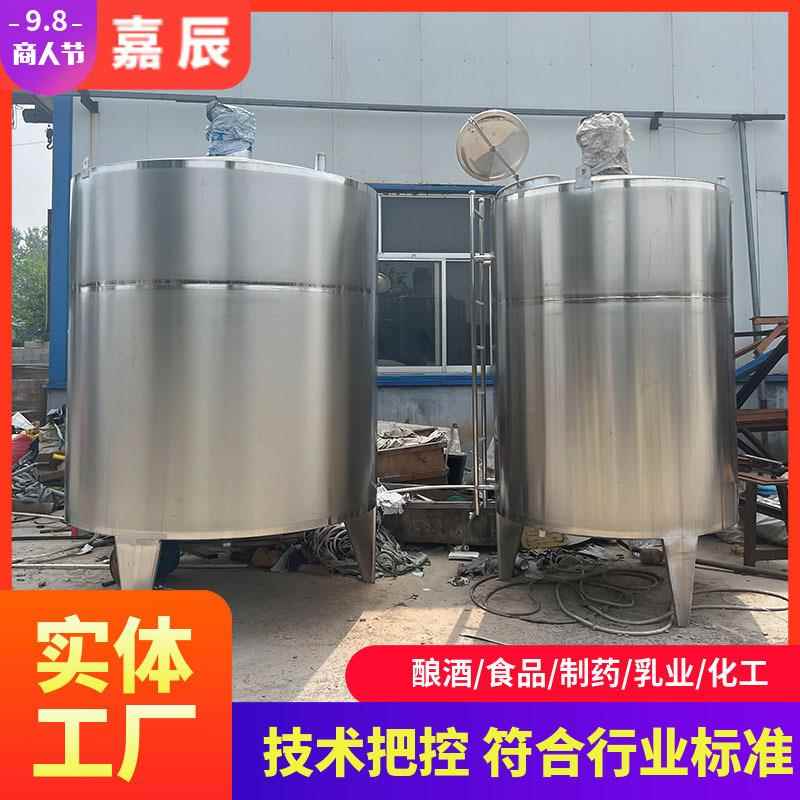 1吨立式密封罐304不锈钢储油桶2吨果酒储存罐厂家