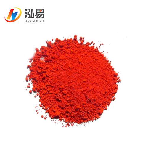 活性染料活性B3G大红水性染料水溶性冷水染色粉棉染色色粉