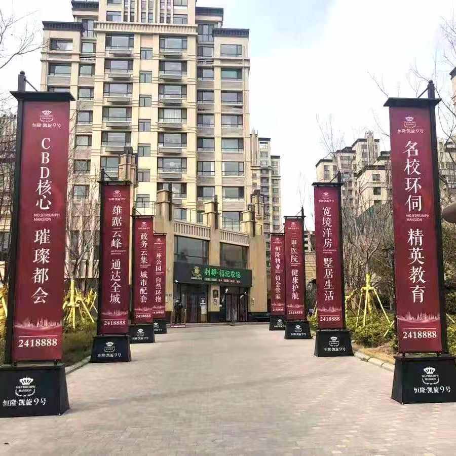 5米道旗罗马道旗铁质注沙道旗 户外双面旗帜房地产楼盘广告道旗