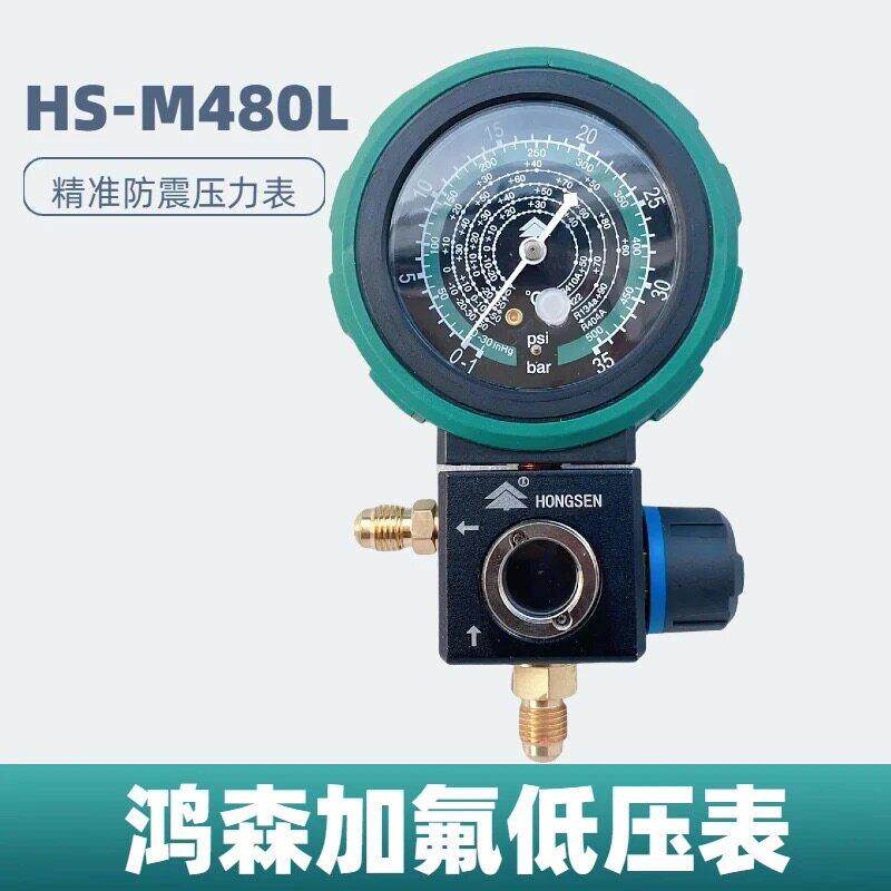 M480可视压力表r22r410a空调冷媒加氟表雪种单表阀球阀加液阀