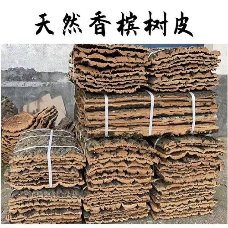爬宠造景香槟树皮背景板软木干树皮水族装饰躲避墙空气植物种植板