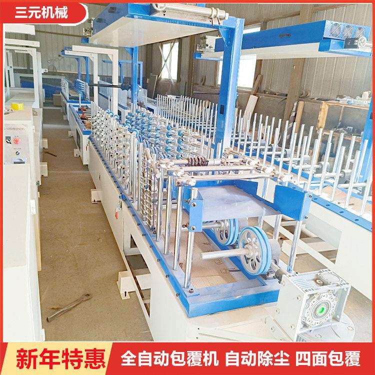 木线条工艺相框PVC四面包覆设备一次成型自动上料数控滚胶包覆机