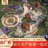 造型小区树不锈钢屋设施游乐场攀爬厂家大型设备滑梯松果户外景区