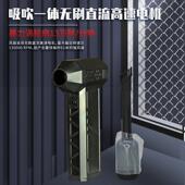 暴力涡轮972风手风持户尘外露营随身手持风扇吹器无刷暴涡轮扇风
