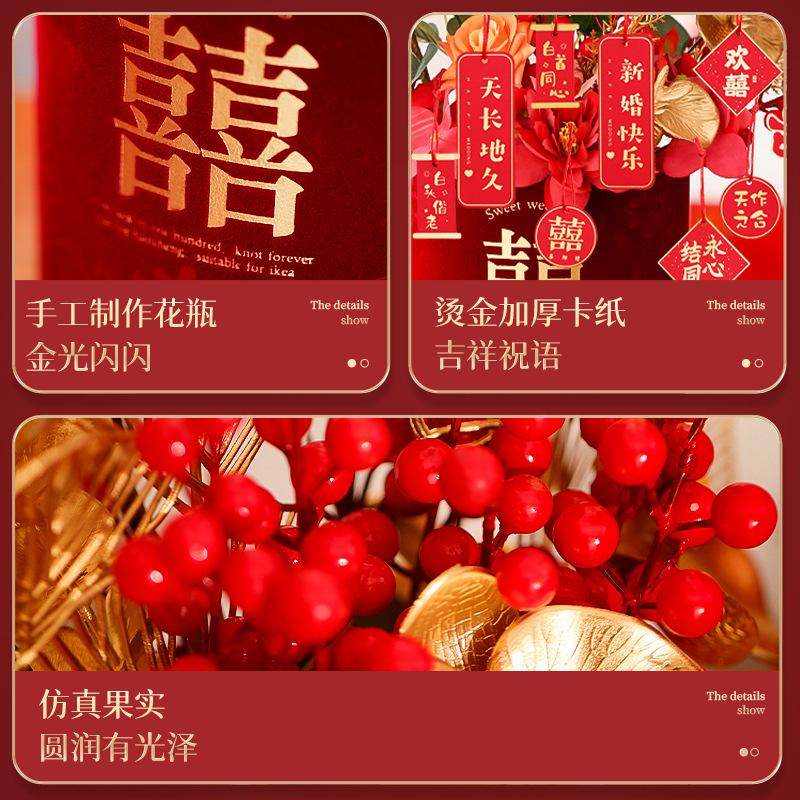 婚房摆件仿真花婚庆红色新房客厅装饰花婚礼布置结婚插花抱抱桶,节庆用品/礼品,陪嫁用品套装,淘宝优惠券,粉丝福利购,淘宝优惠卷