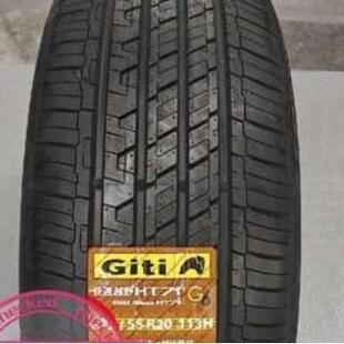佳通轮胎 275/55R20 113H Giti4X4 HT71