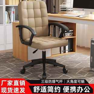 樊卜见详情职森会议椅公椅子轮久坐会办议室员电脑带椅耐用旋转椅