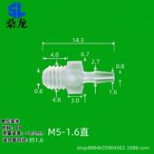 50个装 桑龙M外螺纹宝塔直通接头塑料六角水嘴配件塔头单位毫米