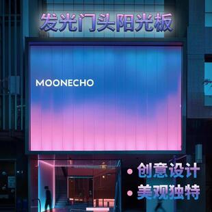 聚碳酸酯PC插接板30 50mm乳白蓝色橙色幕墙门头室内隔断阳光板