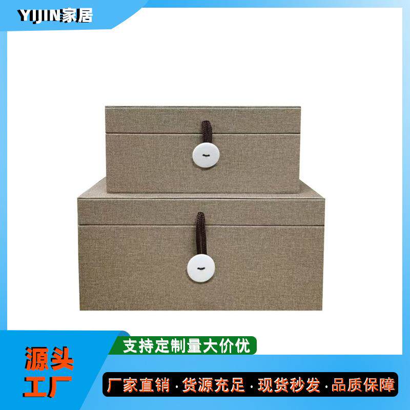 新中式样板房装饰盒衣帽间家居软装工艺品摆件收纳盒皮革储物盒子