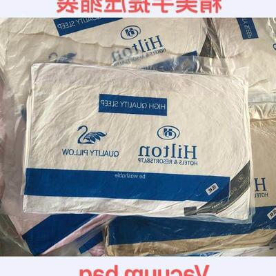 羽丝绒护颈枕头 velvet healthy neck head care memory pillows