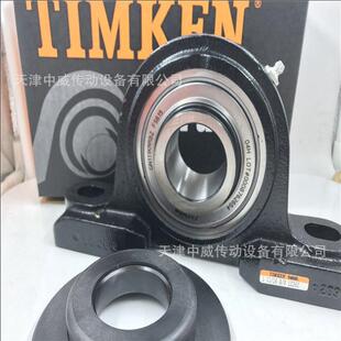 TIMKEN轴承 TIMKEN轴承座 TIMKEN FSNT513-611 铁姆肯带座轴承