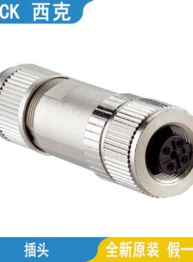 SICK西克插头DOS-1205-WQ STE-1205-WQ SBO-02C12-SF
