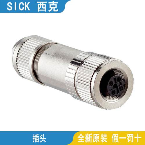 SICK西克配件插头SBO-02F12-SMSBO-02G12-SM