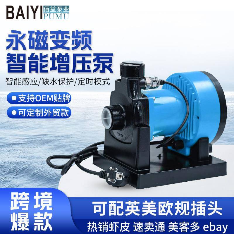数显款带控制器永磁变频静音节能增压泵家用热水循环智能增压泵