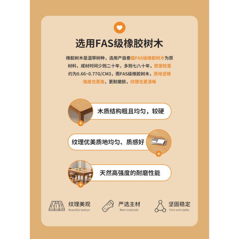全实木餐桌小户型家用原木吃饭桌子新中式长方形一桌四椅桌椅组合