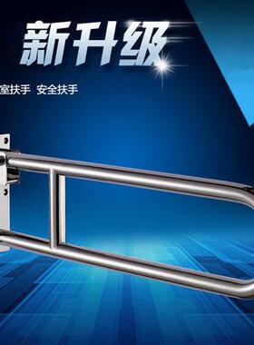 Amn浴室安全n扶手无障碍KRV不锈钢间扶手卫生防滑o老年残疾人扶