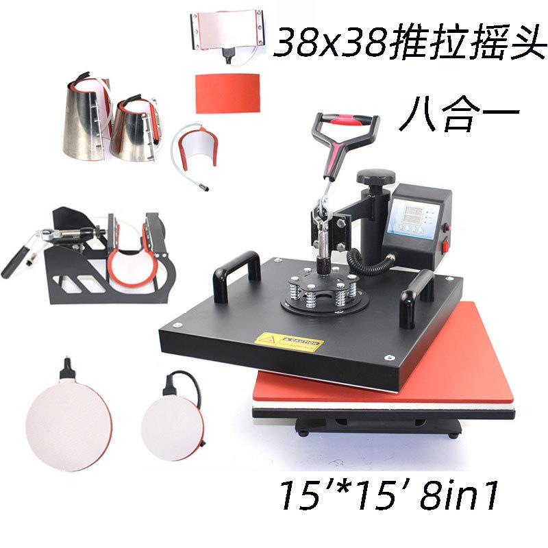 8合一烫印机热转印机印花机组合机T恤印杯子烤盘帽8x8cm烫画机