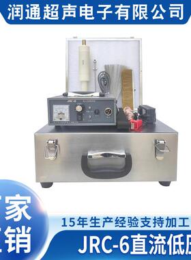 电火花便携式JRC-6直流低压检漏仪 电火花便携式检漏仪 指针式