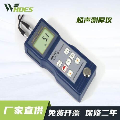 厂家直销钢板测厚仪超声测厚仪超声波声速仪管道测厚仪TM-8811